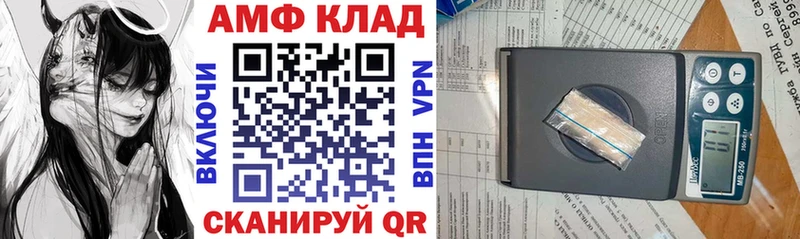 МЕГА tor  Янаул  АМФЕТАМИН Premium 