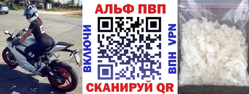 A PVP кристаллы  Янаул 