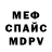 Кетамин VHQ Giann Ruiz