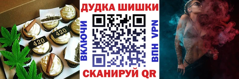 закладка  Янаул  Еда ТГК марихуана 