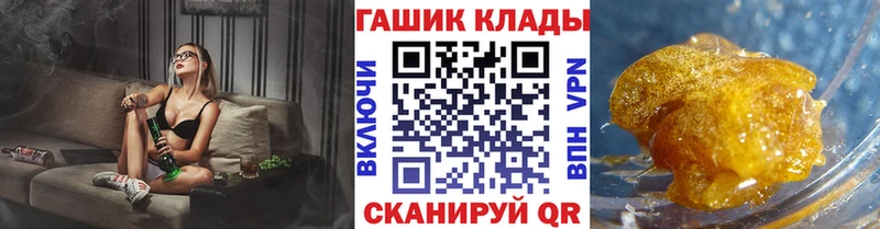 даркнет сайт  darknet как зайти  Гашиш AMNESIA HAZE  Янаул 
