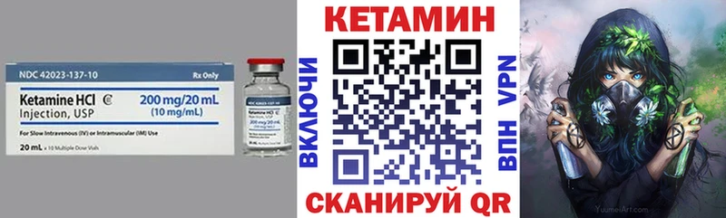 omg зеркало  Янаул  КЕТАМИН ketamine 