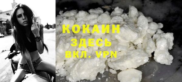 гашишное масло Новокубанск