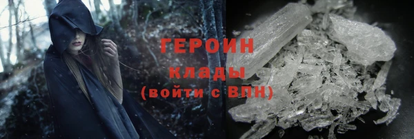 гашишное масло Новокубанск