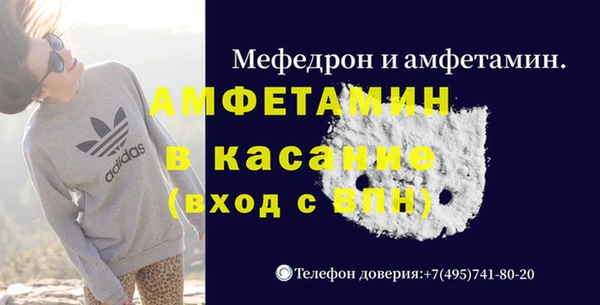 apvp Новозыбков