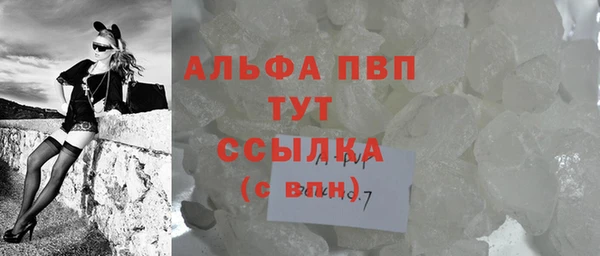 гашишное масло Новокубанск