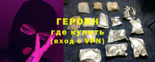 гашишное масло Новокубанск