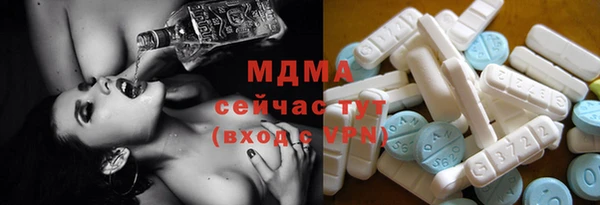 apvp Новозыбков