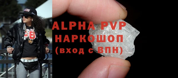 гашишное масло Новокубанск