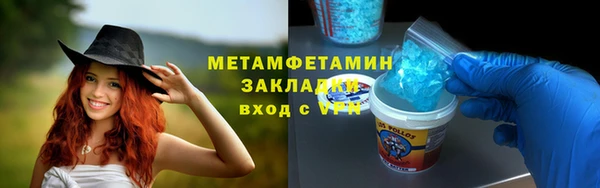 apvp Новозыбков