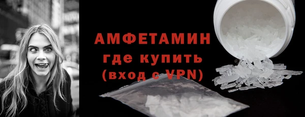 apvp Новозыбков