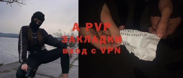 гашишное масло Новокубанск