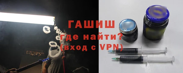 гашишное масло Новокубанск