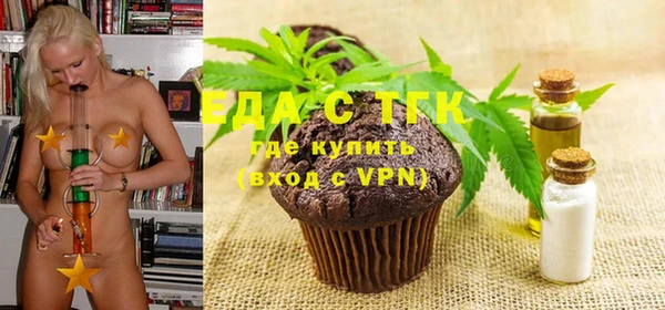 apvp Новозыбков