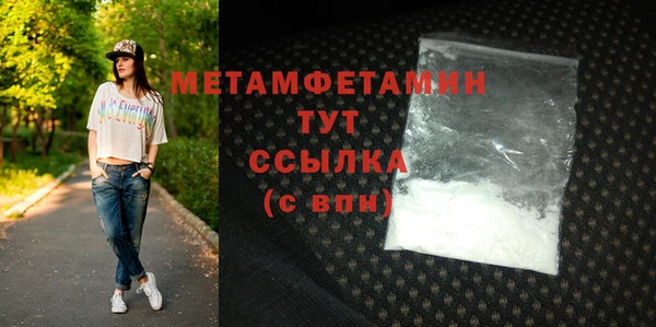 apvp Новозыбков