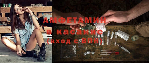 apvp Новозыбков