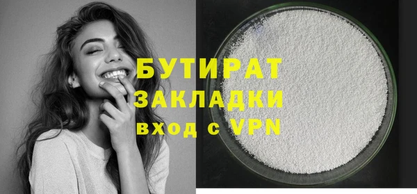 гашишное масло Новокубанск