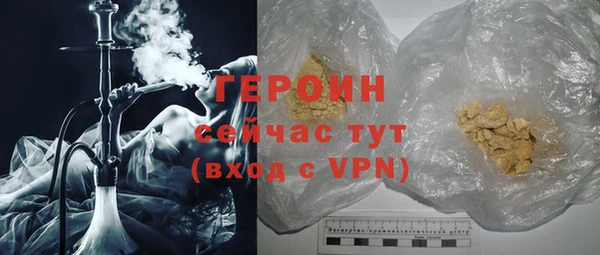 гашишное масло Новокубанск