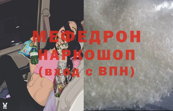 гашишное масло Новокубанск
