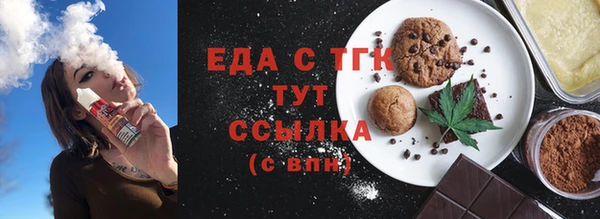 apvp Новозыбков