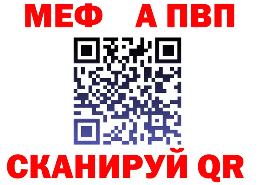 ГАШ VHQ зеркало мориарти kraken Янаул