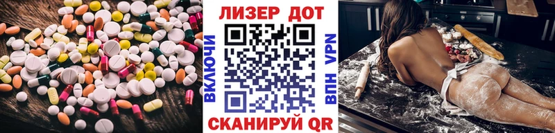 ЛСД экстази кислота  цены   Янаул 