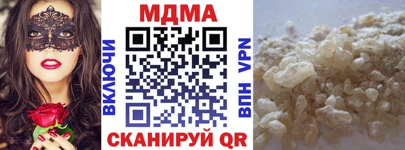 площадка Telegram  закладки  Янаул  MDMA crystal 