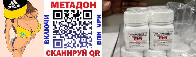МЕТАДОН мёд  Янаул 