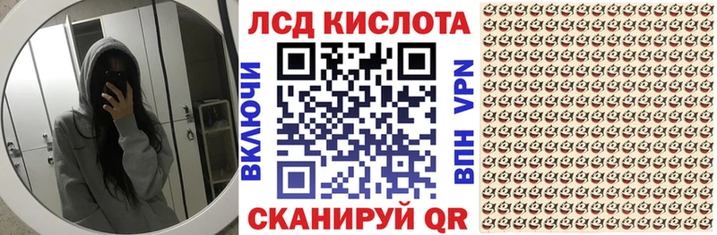 Марки 25I-NBOMe 1,5мг  Янаул 