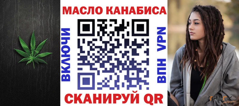 KRAKEN ссылка  Янаул  ТГК вейп  купить закладку 
